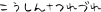 *�X�V���e�ɂ��āA���L*
